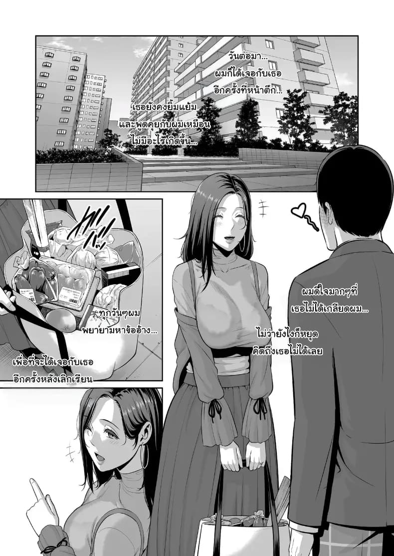 ไม่เกี่ยวกับอายุหรอกครับไม่เกี่ยวกับอายุหรอกครับ 1 ภาพ 27