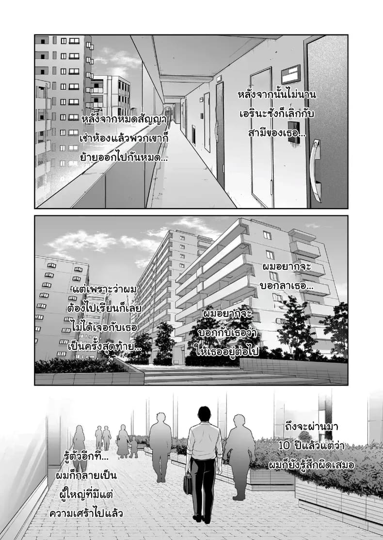 ไม่เกี่ยวกับอายุหรอกครับไม่เกี่ยวกับอายุหรอกครับ 1 ภาพ 50