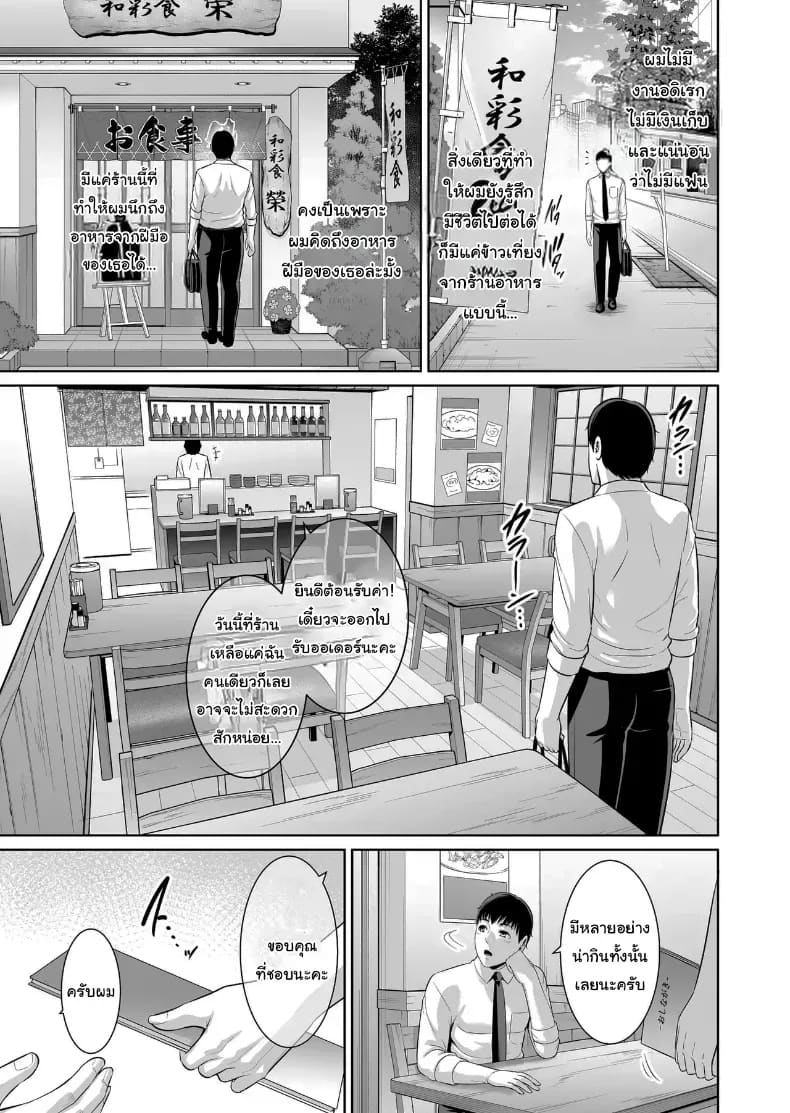 ไม่เกี่ยวกับอายุหรอกครับไม่เกี่ยวกับอายุหรอกครับ 1 ภาพ 51