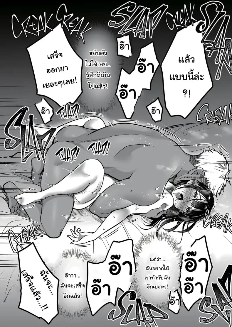 ผมยังรักเธอไม่เปลี่ยนแปลง ภาพ 41