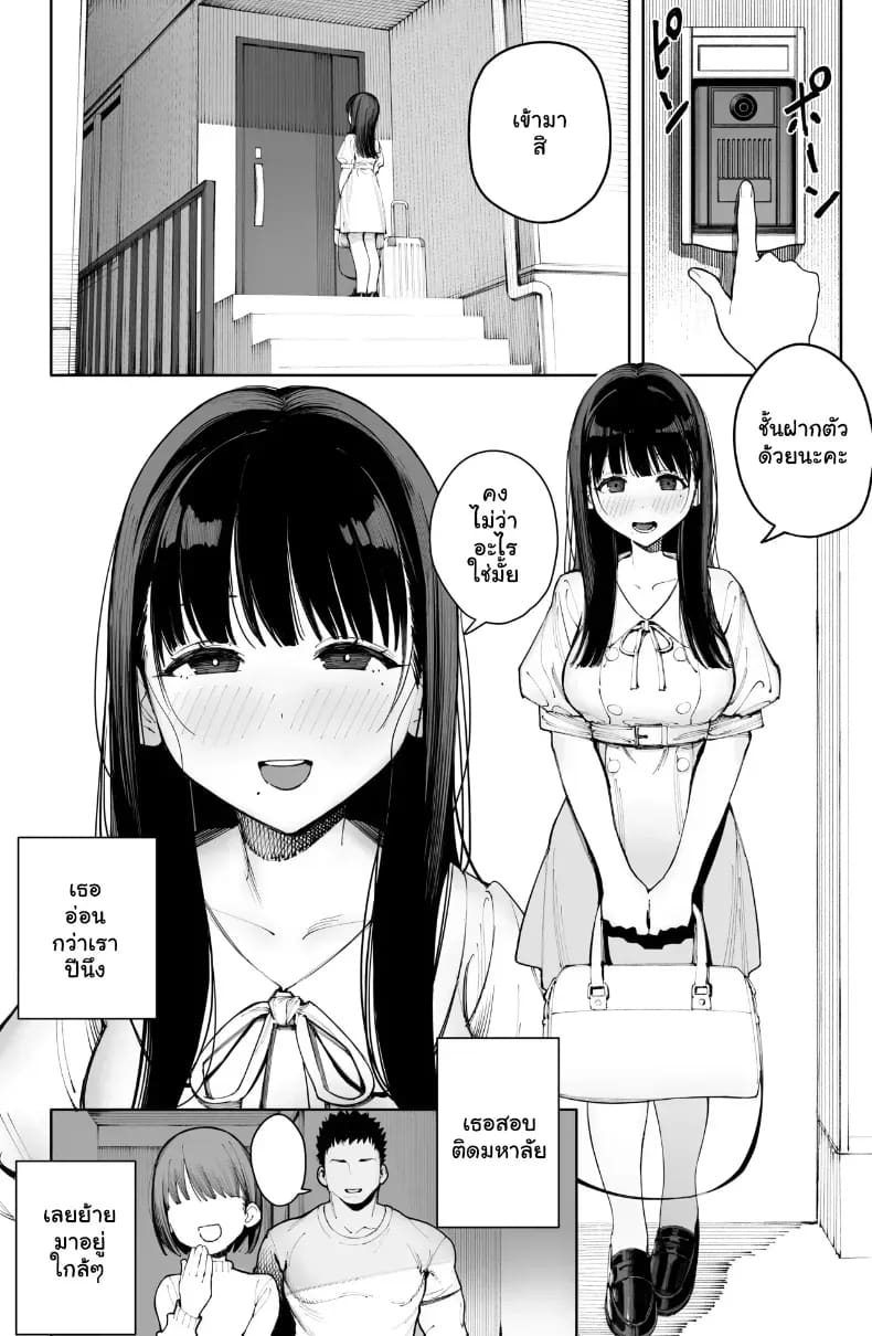 จัดหนักประตูหลังลูกพี่ลูกน้องแตกในเน้นๆ จนท้องป่อง ภาพ 5