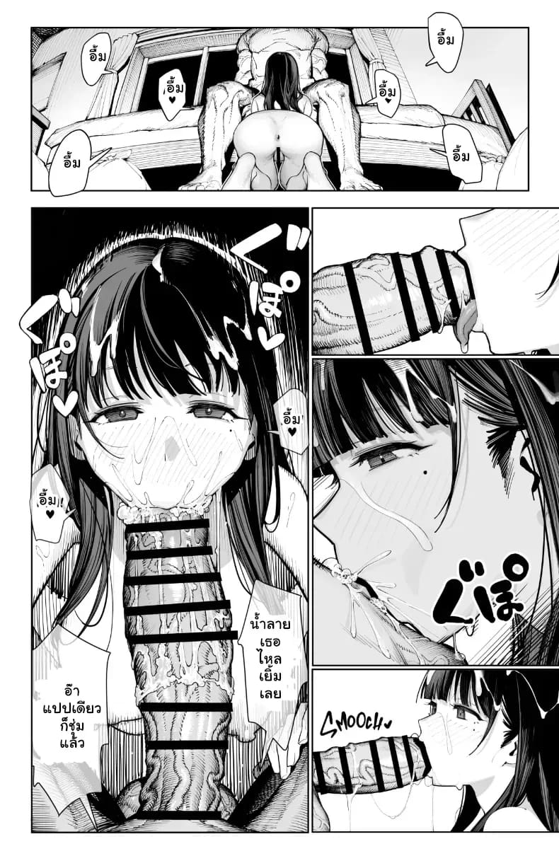 จัดหนักประตูหลังลูกพี่ลูกน้องแตกในเน้นๆ จนท้องป่อง ภาพ 11