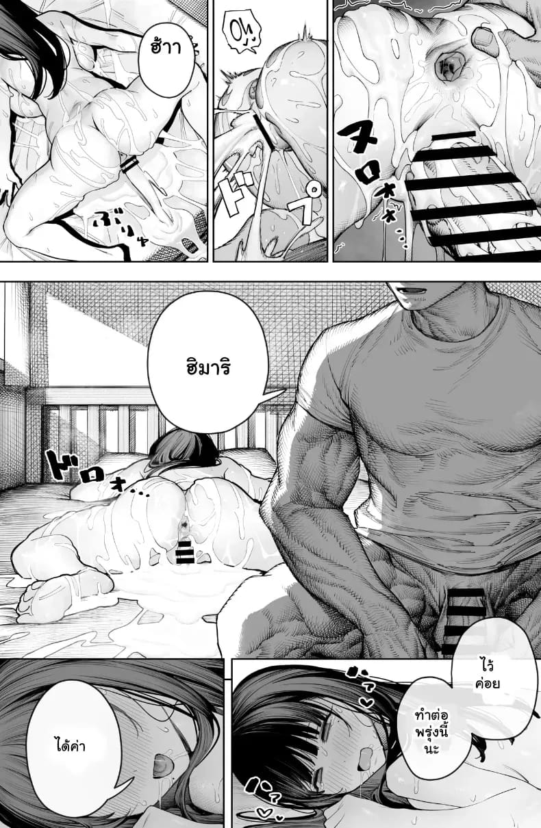 จัดหนักประตูหลังลูกพี่ลูกน้องแตกในเน้นๆ จนท้องป่อง ภาพ 26