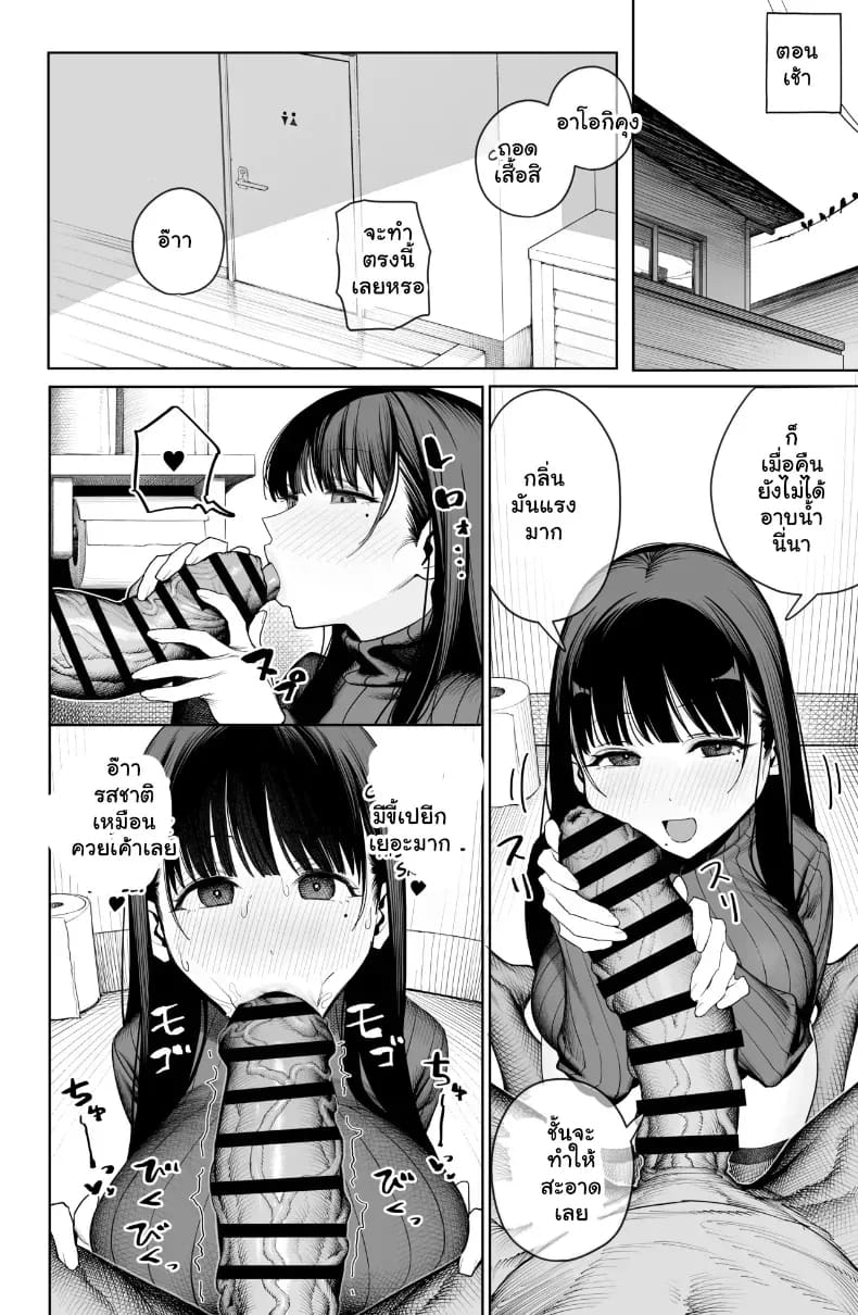 จัดหนักประตูหลังลูกพี่ลูกน้องแตกในเน้นๆ จนท้องป่อง ภาพ 27