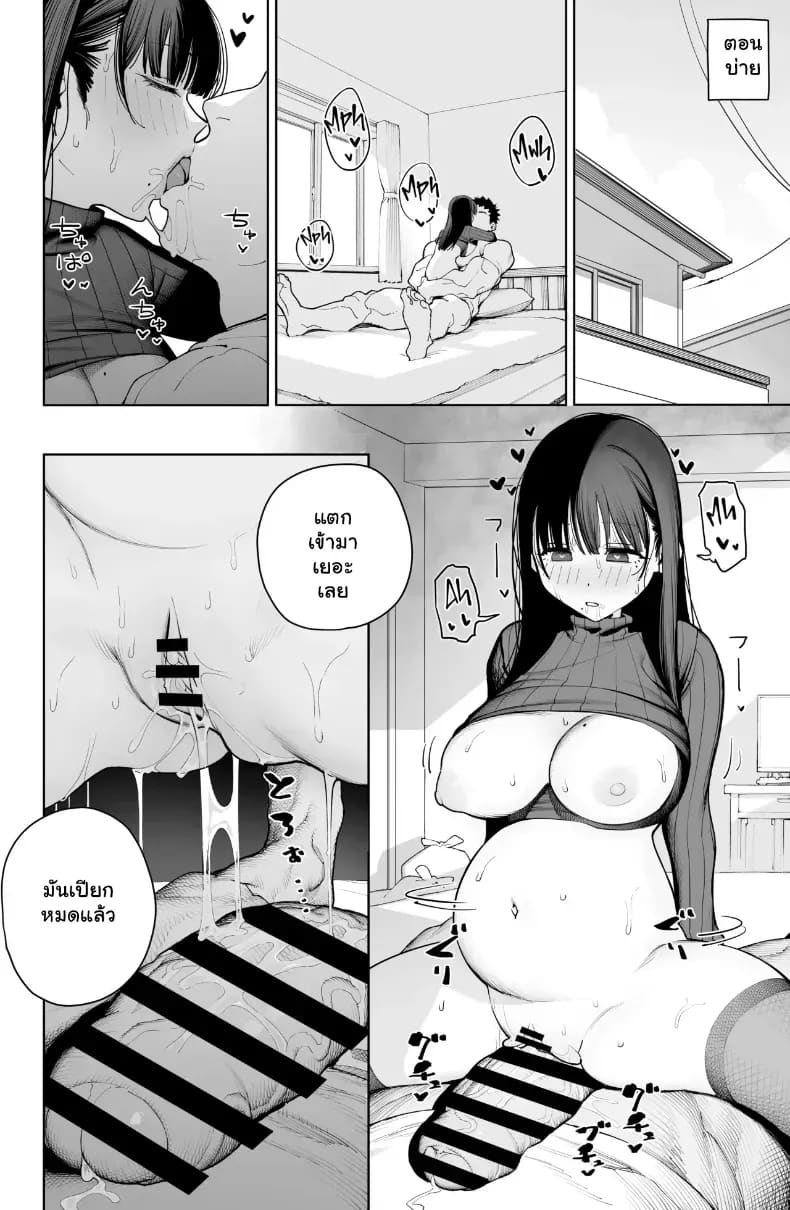 จัดหนักประตูหลังลูกพี่ลูกน้องแตกในเน้นๆ จนท้องป่อง ภาพ 31
