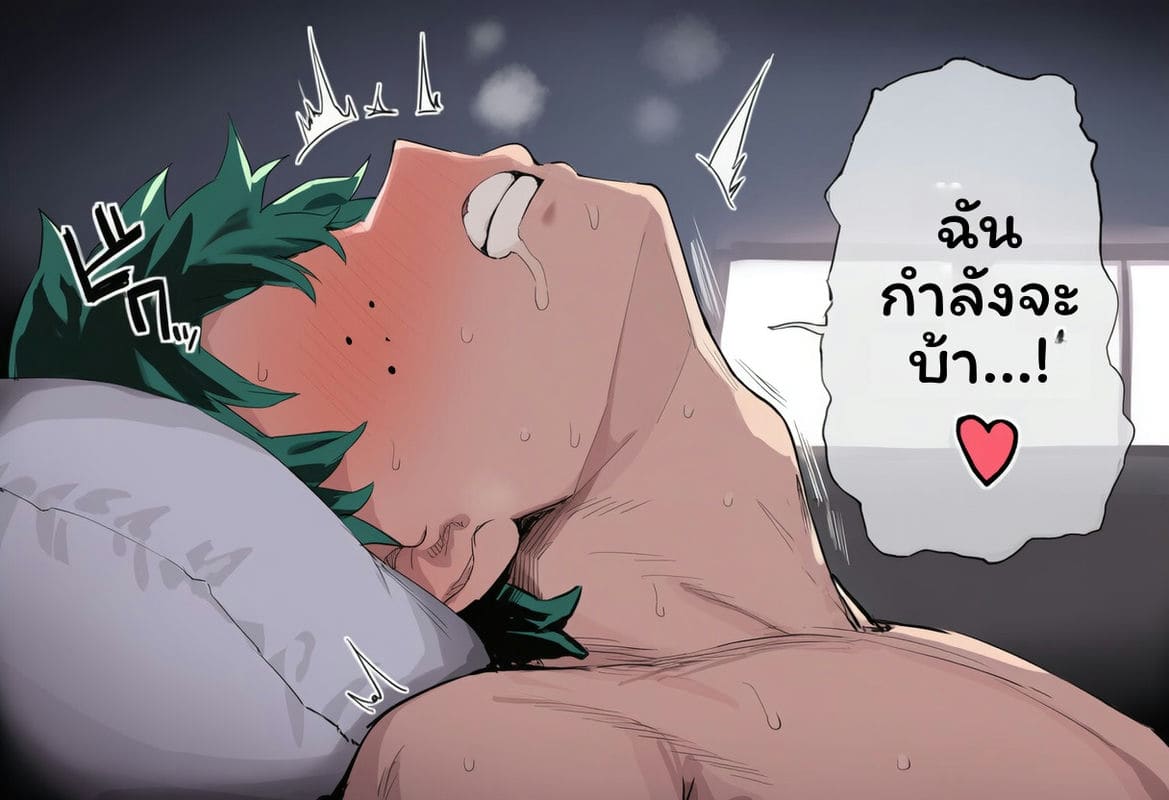 อุรารากะ... โดนเย็ด ภาพ 11