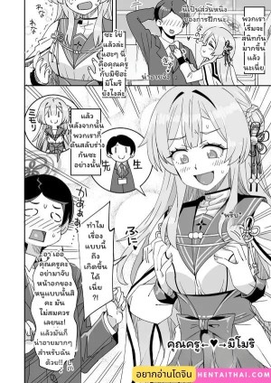 อ่านโดจิน เงาสะท้อนใจ แปลไทย