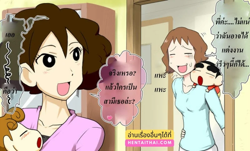 ช้างน้อยของผม มันทนไม่ไหว ภาพ 8