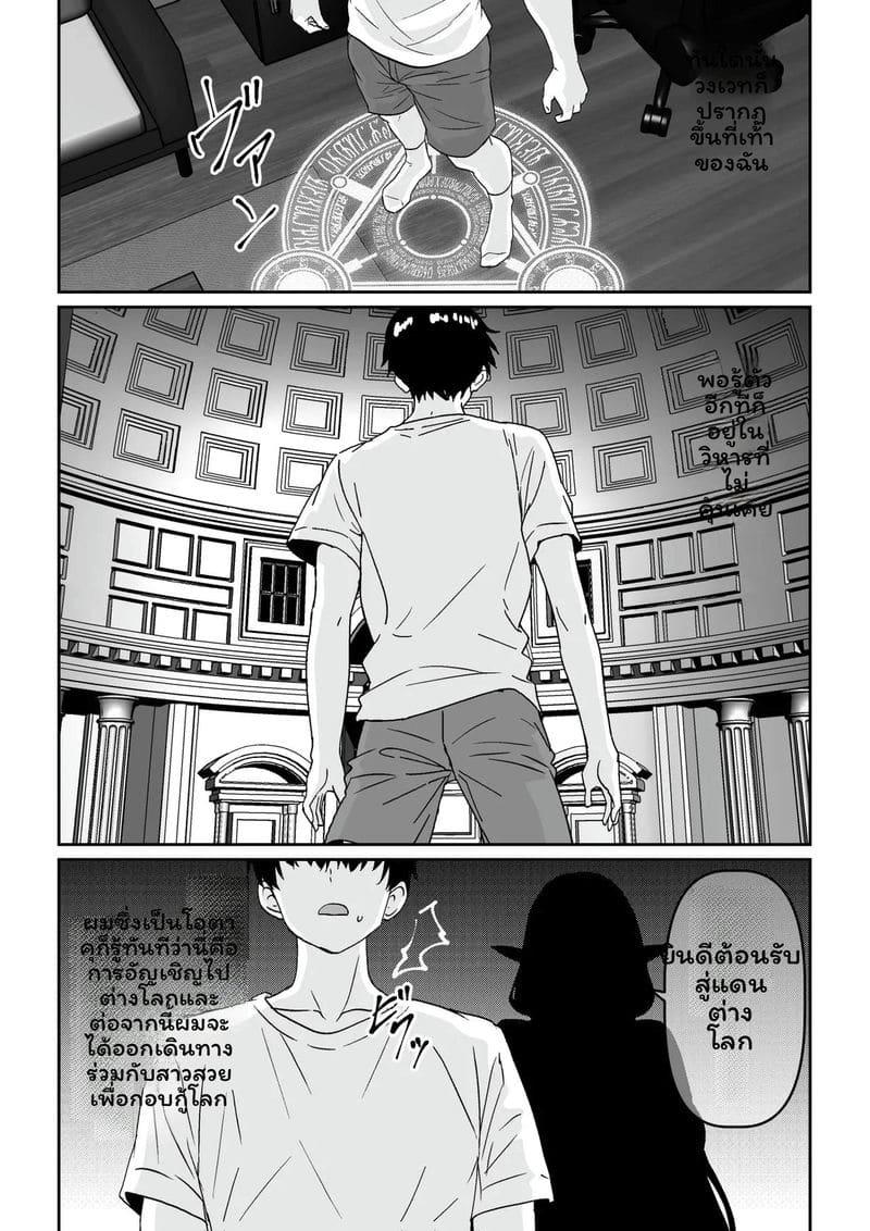 เอลฟ์แก่... โดนเย็ด ภาพ 1