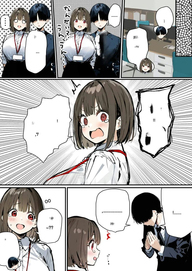 สาวใหม่... โดนเย็ด ภาพ 16