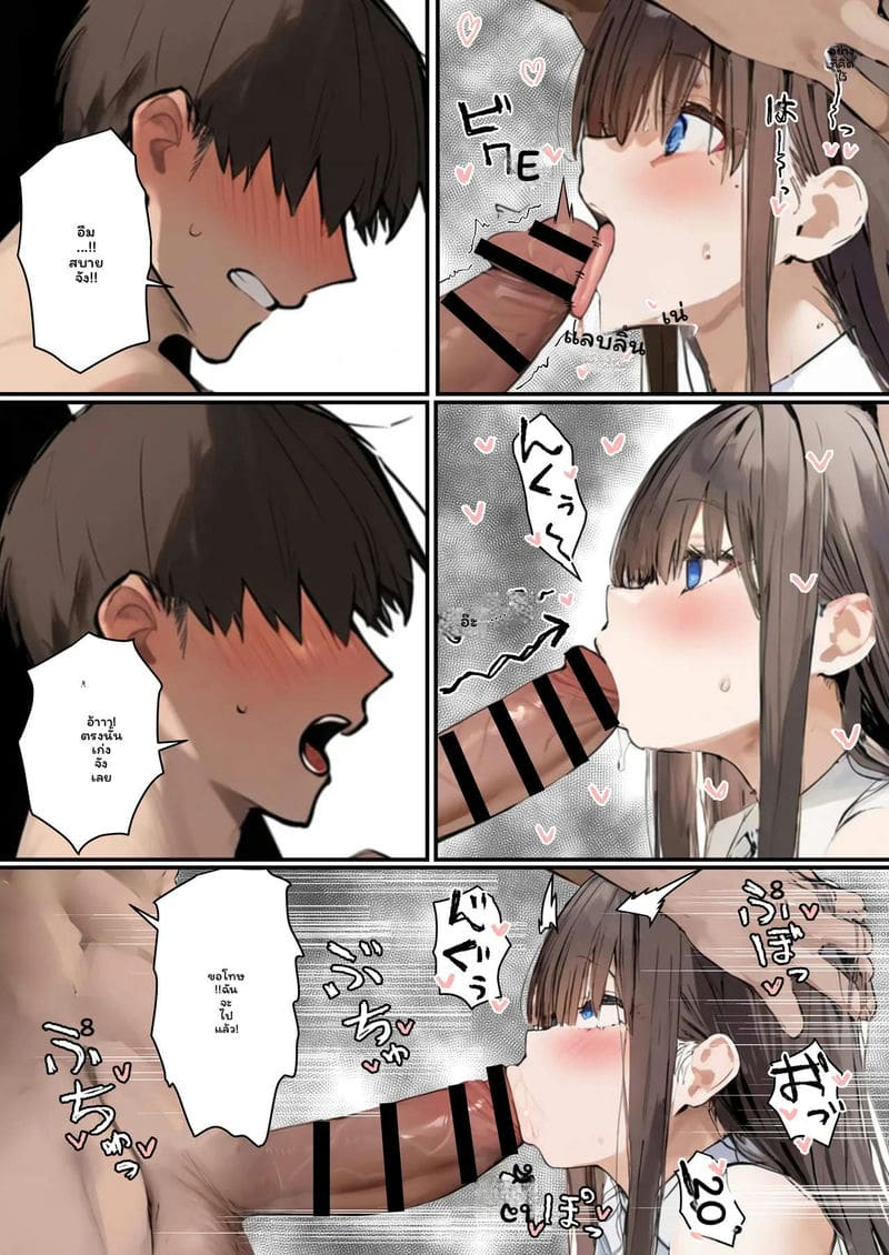 สาวใหม่... โดนเย็ด ภาพ 48