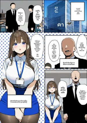 อ่านโดจิน สาวใหม่... โดนเย็ด แปลไทย