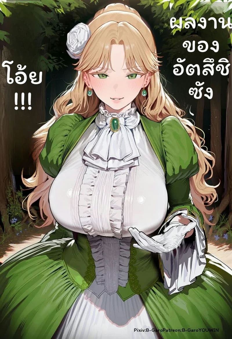 อังเดรย์... โดนเย็ด ภาพ 6