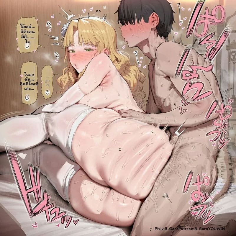 อังเดรย์... โดนเย็ด ภาพ 38