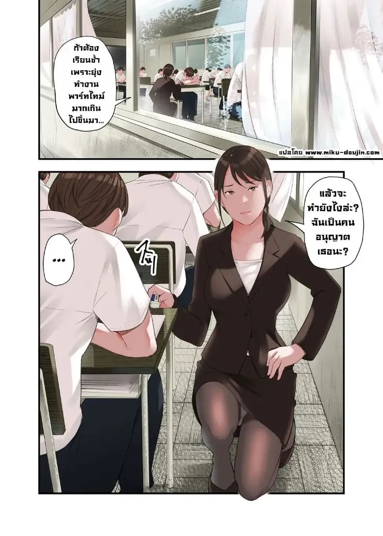ผมทำพาร์ทไทม์ร้านนวด ผมทำพาร์ทไทม์ร้านนวด 2 ภาพ 1