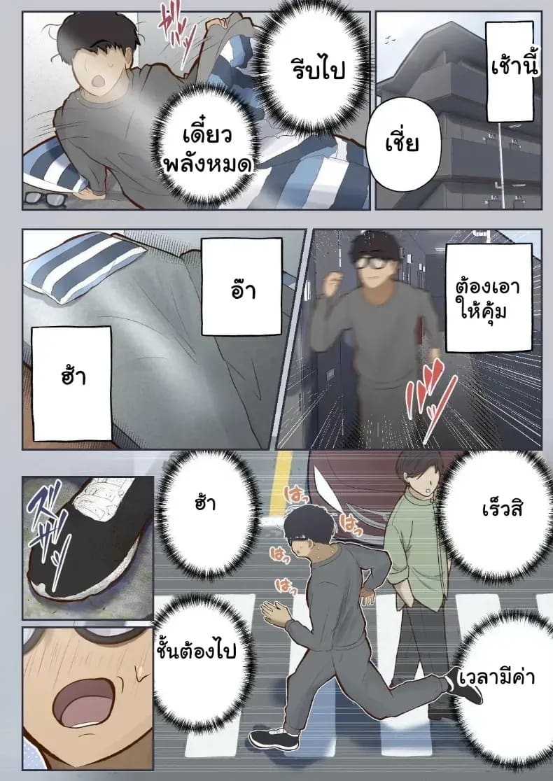 ล้างสมองเปลี่ยนสามัญสำนึก ยอมตกเป็นทาสรักรสเสียว ภาพ 18