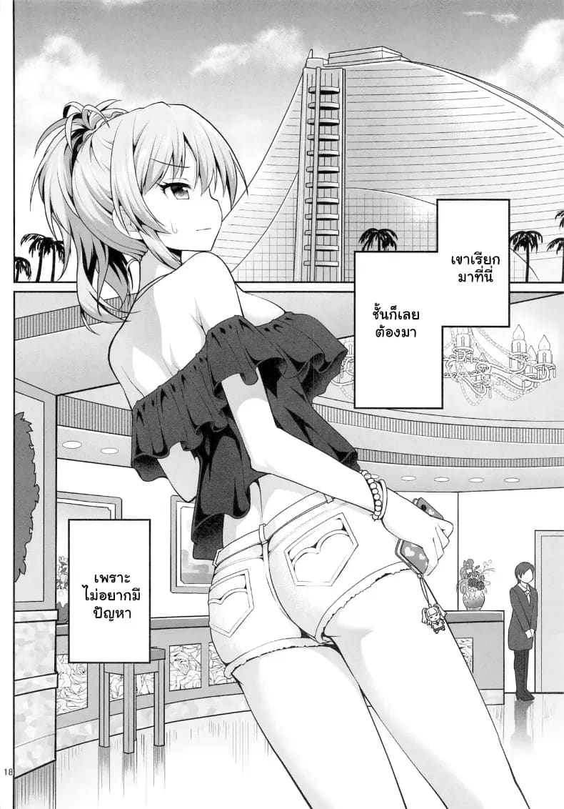 ไอดอลสาว ม.ปลาย โดนรุมโทรมจัดหนักคาเบื้องหลังกองถ่ายสุดสยิว ภาพ 16