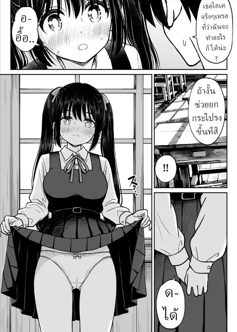 ทิ้งอดีตเพื่อปัจจุบัน ภาพ 24