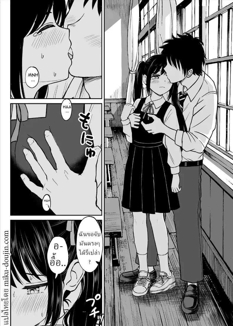 ทิ้งอดีตเพื่อปัจจุบัน ภาพ 27