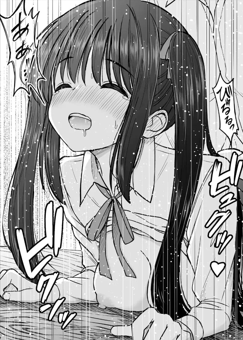 ทิ้งอดีตเพื่อปัจจุบัน ภาพ 52