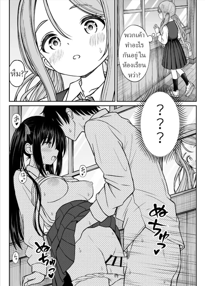 ทิ้งอดีตเพื่อปัจจุบัน ภาพ 55