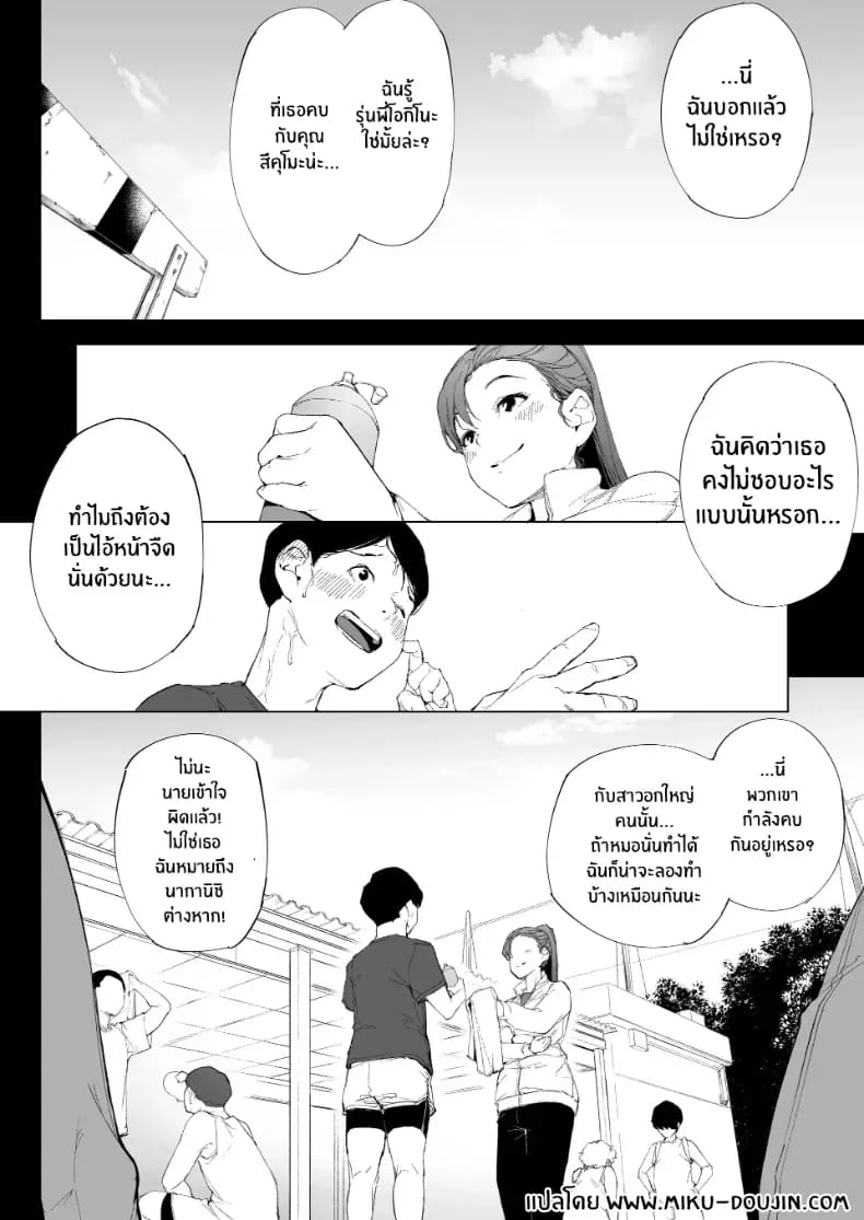 ฉันเป็นภรรยา แม่ และผู้หญิงคนหนึ่ง ฉันเป็นภรรยา แม่ และผู้หญิงคนหนึ่ง 1 ภาพ 1