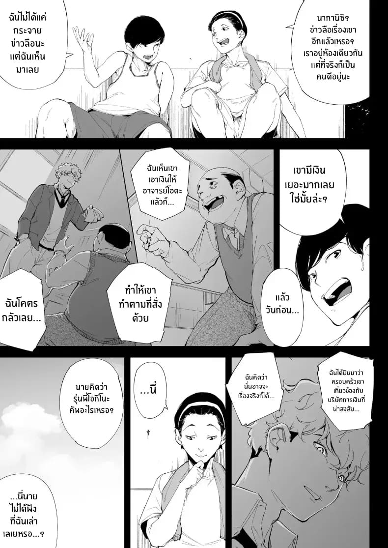 ฉันเป็นภรรยา แม่ และผู้หญิงคนหนึ่ง ฉันเป็นภรรยา แม่ และผู้หญิงคนหนึ่ง 1 ภาพ 2