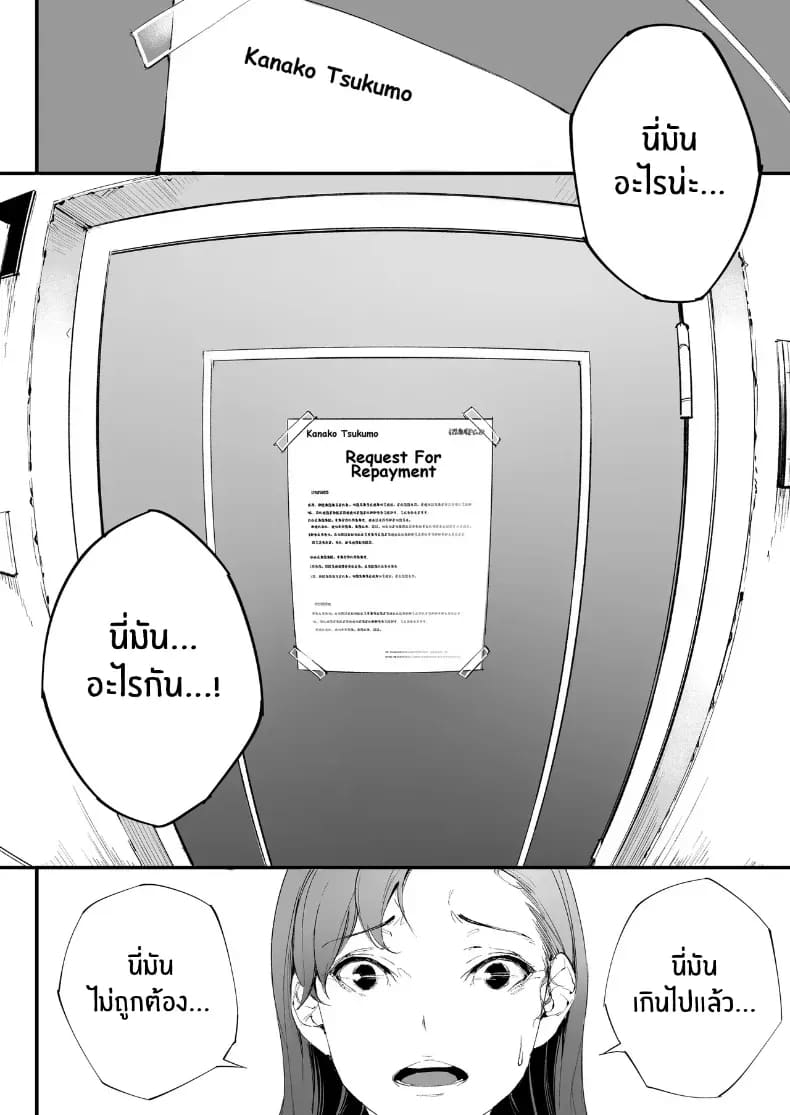 ฉันเป็นภรรยา แม่ และผู้หญิงคนหนึ่ง ฉันเป็นภรรยา แม่ และผู้หญิงคนหนึ่ง 1 ภาพ 9