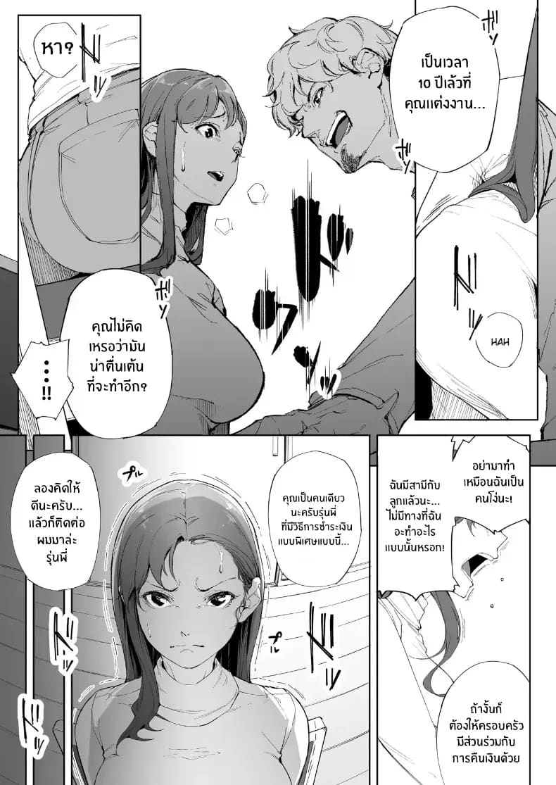 ฉันเป็นภรรยา แม่ และผู้หญิงคนหนึ่ง ฉันเป็นภรรยา แม่ และผู้หญิงคนหนึ่ง 1 ภาพ 15