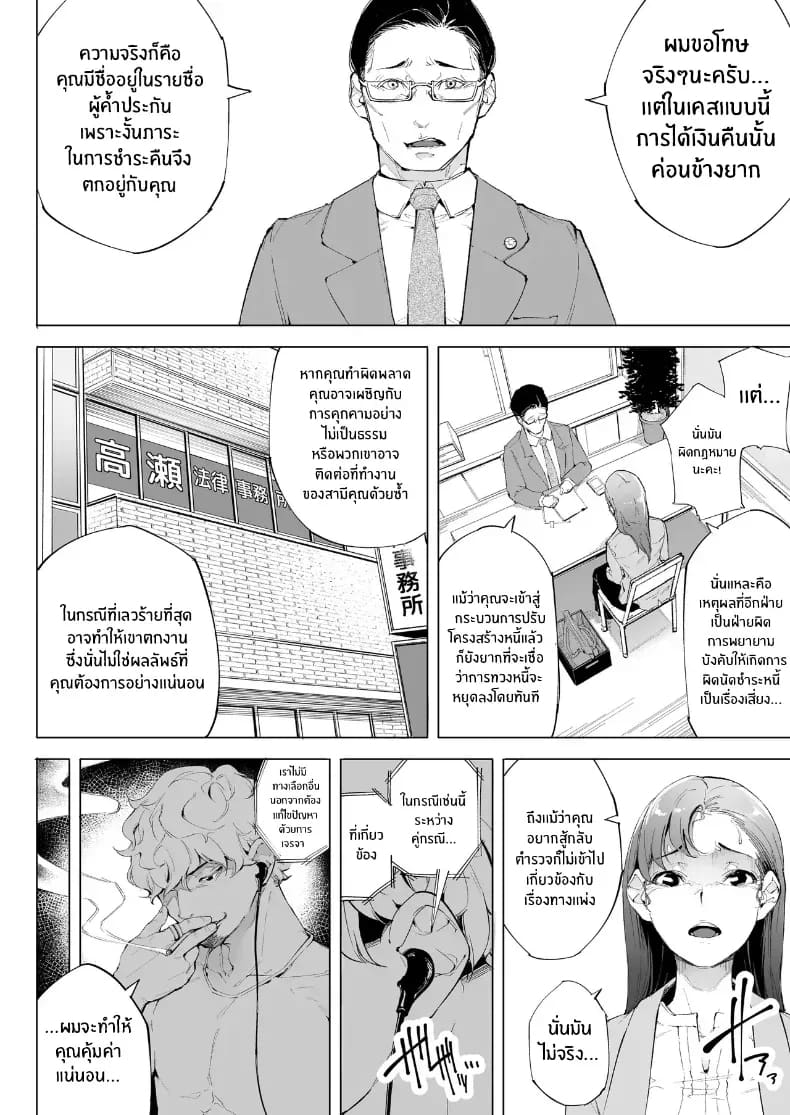 ฉันเป็นภรรยา แม่ และผู้หญิงคนหนึ่ง ฉันเป็นภรรยา แม่ และผู้หญิงคนหนึ่ง 1 ภาพ 16