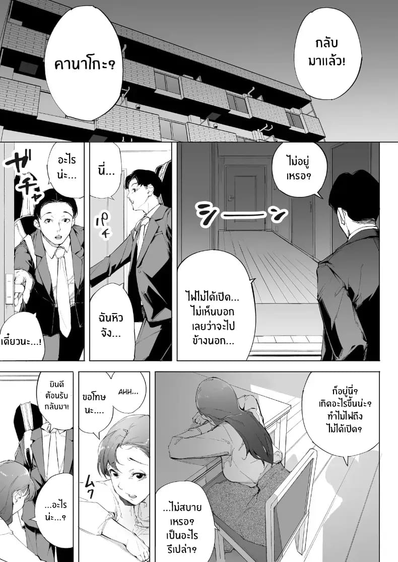 ฉันเป็นภรรยา แม่ และผู้หญิงคนหนึ่ง ฉันเป็นภรรยา แม่ และผู้หญิงคนหนึ่ง 1 ภาพ 17