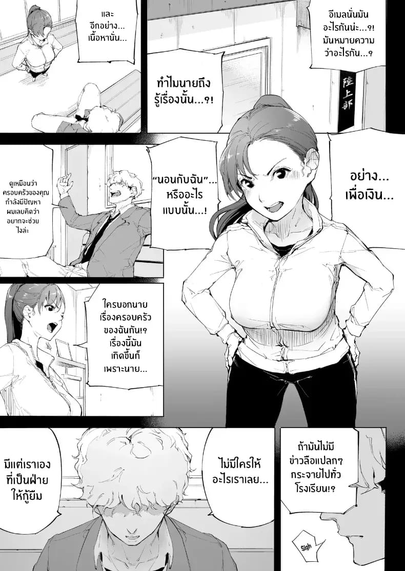 ฉันเป็นภรรยา แม่ และผู้หญิงคนหนึ่ง ฉันเป็นภรรยา แม่ และผู้หญิงคนหนึ่ง 1 ภาพ 21