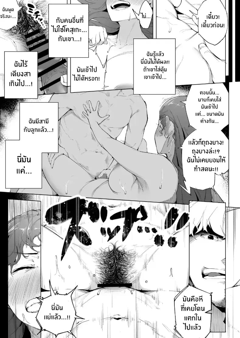 ฉันเป็นภรรยา แม่ และผู้หญิงคนหนึ่ง ฉันเป็นภรรยา แม่ และผู้หญิงคนหนึ่ง 1 ภาพ 35