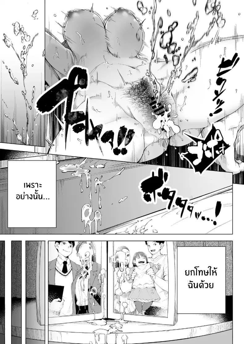 ฉันเป็นภรรยา แม่ และผู้หญิงคนหนึ่ง ฉันเป็นภรรยา แม่ และผู้หญิงคนหนึ่ง 1 ภาพ 65