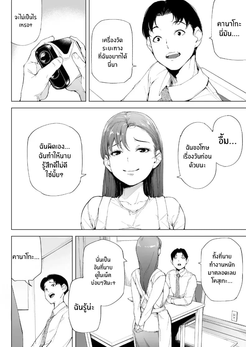 ฉันเป็นภรรยา แม่ และผู้หญิงคนหนึ่ง ฉันเป็นภรรยา แม่ และผู้หญิงคนหนึ่ง 1 ภาพ 66