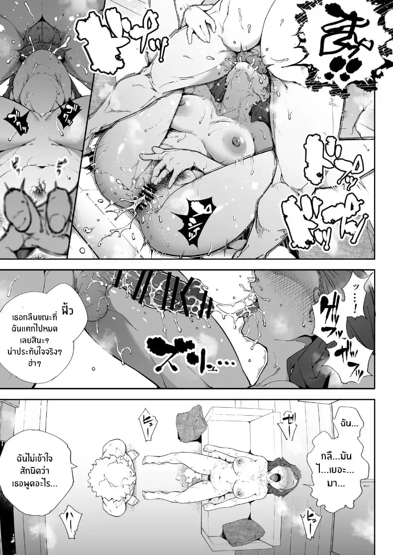ฉันเป็นภรรยา แม่ และผู้หญิงคนหนึ่ง ฉันเป็นภรรยา แม่ และผู้หญิงคนหนึ่ง 2 ภาพ 55