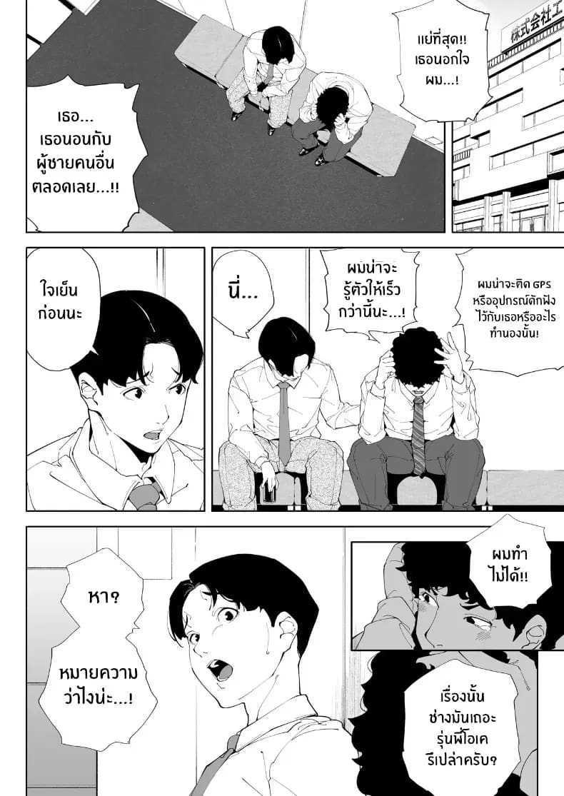 ฉันเป็นภรรยา แม่ และผู้หญิงคนหนึ่ง ฉันเป็นภรรยา แม่ และผู้หญิงคนหนึ่ง 3 ภาพ 35