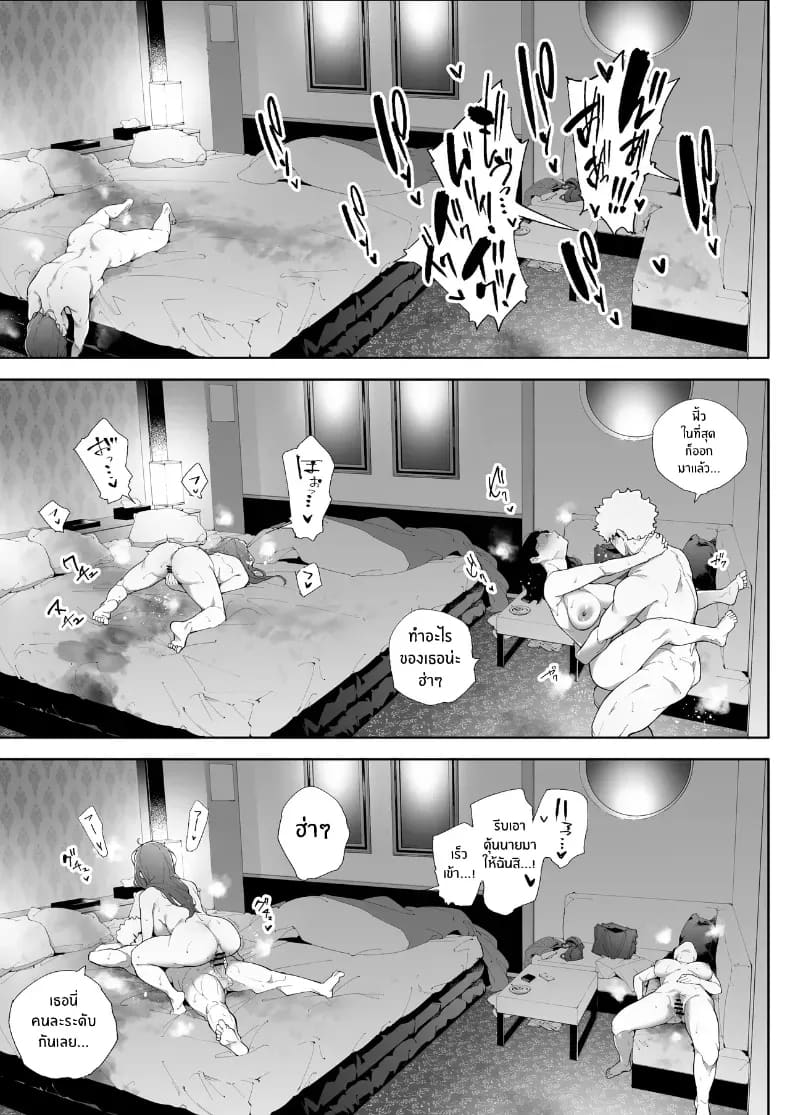 ฉันเป็นภรรยา แม่ และผู้หญิงคนหนึ่ง ฉันเป็นภรรยา แม่ และผู้หญิงคนหนึ่ง 3 ภาพ 64