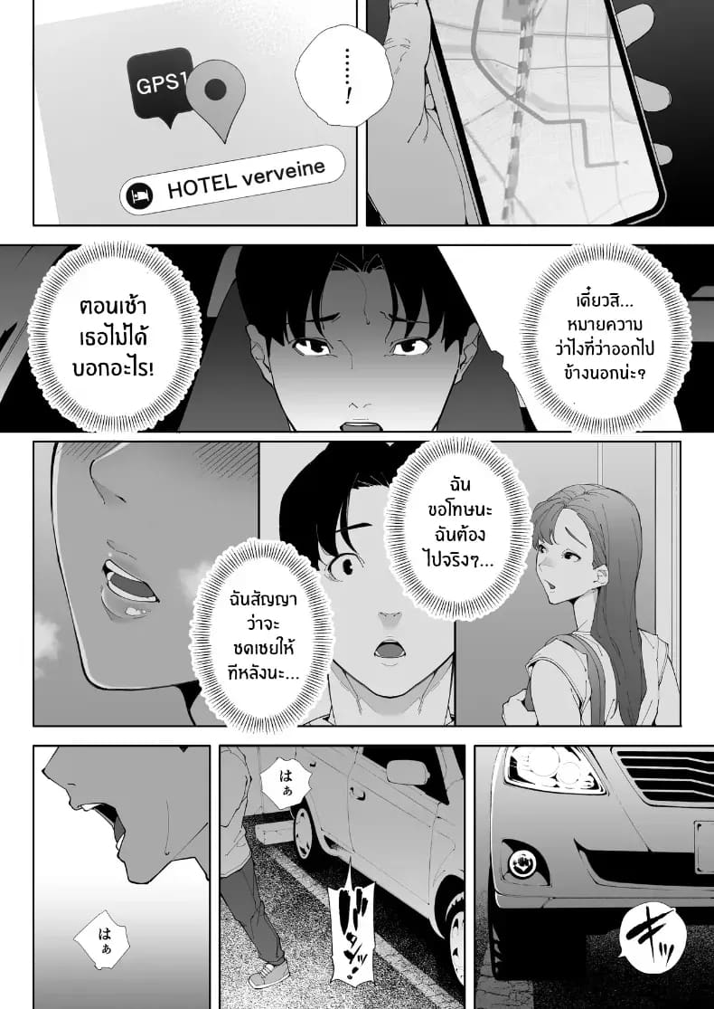 ฉันเป็นภรรยา แม่ และผู้หญิงคนหนึ่ง ฉันเป็นภรรยา แม่ และผู้หญิงคนหนึ่ง 3 ภาพ 67