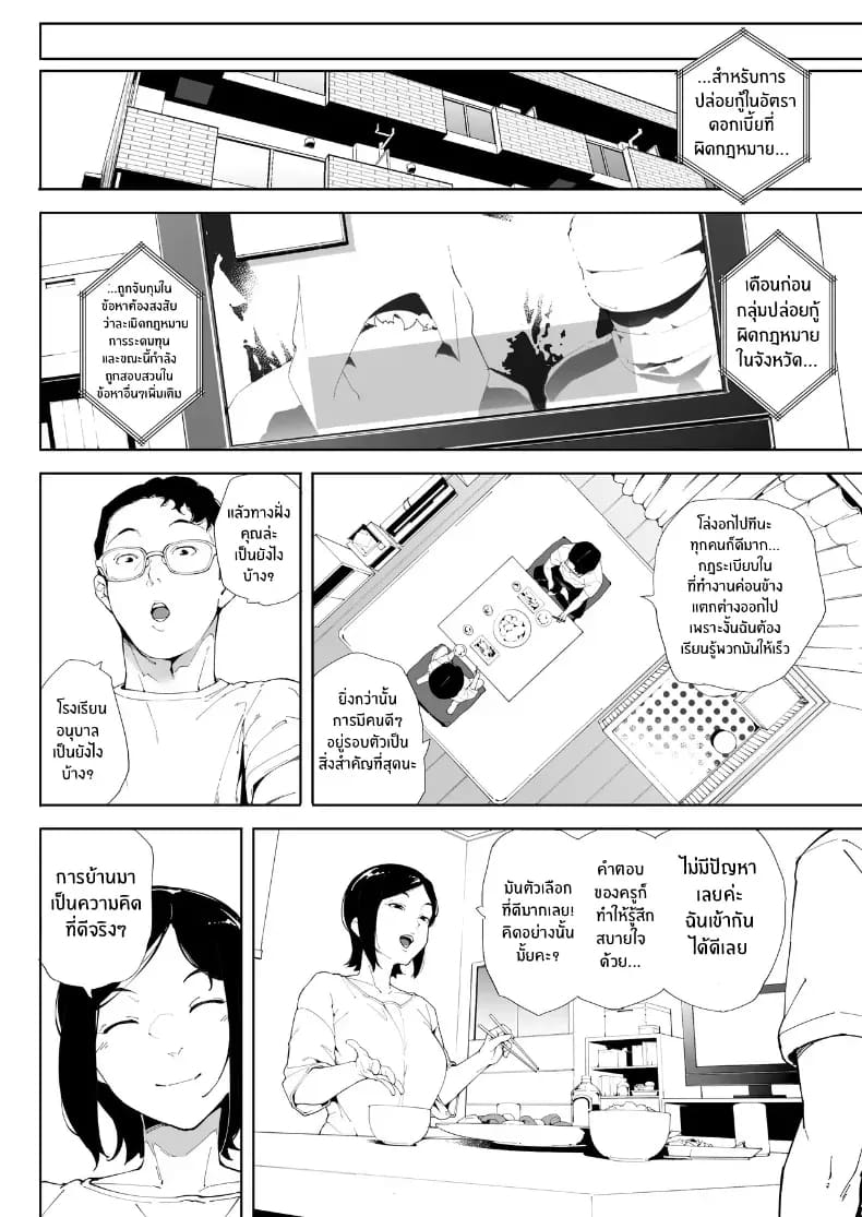 ฉันเป็นภรรยา แม่ และผู้หญิงคนหนึ่ง ฉันเป็นภรรยา แม่ และผู้หญิงคนหนึ่ง 3 ภาพ 82