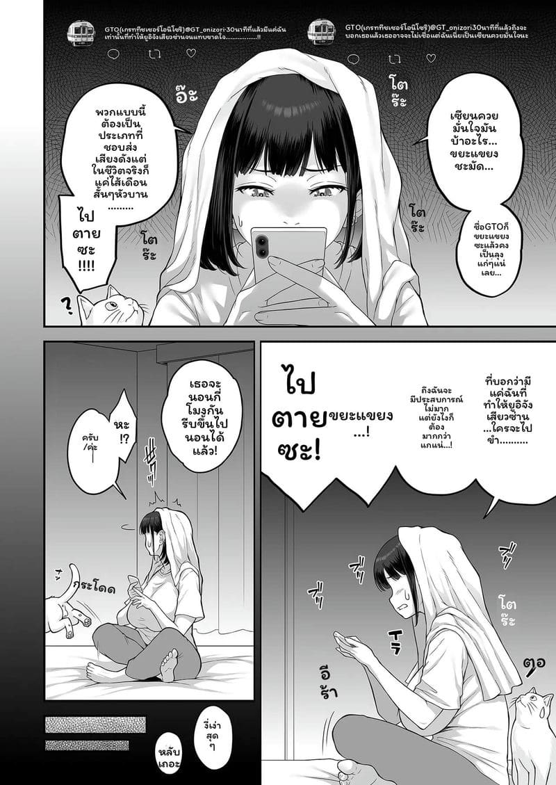 สาวกาลู... โดนเย็ด ภาพ 37