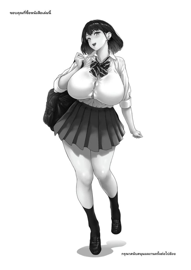 สาวกาลู... โดนเย็ด ภาพ 72