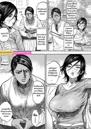 โดจิน สุกิโมโตะที่รัก กับหมวดหนุ่มจอมซื่อ แนว ai แปลไทย - โดจินโป๊ มังงะxxx การ์ตูนโป้ โดจินชิ