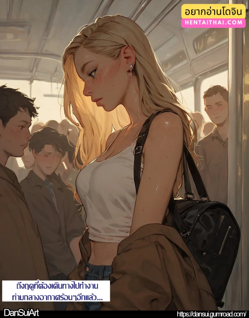 ในรถไฟ ใส่กันยับ ภาพ 2