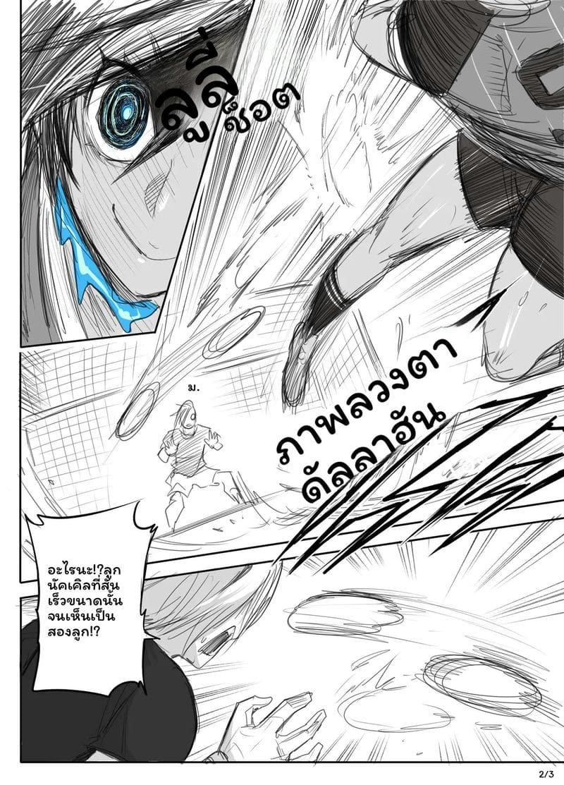 แฟนสาวดูลาฮัน... โดนเย็ด ภาพ 22