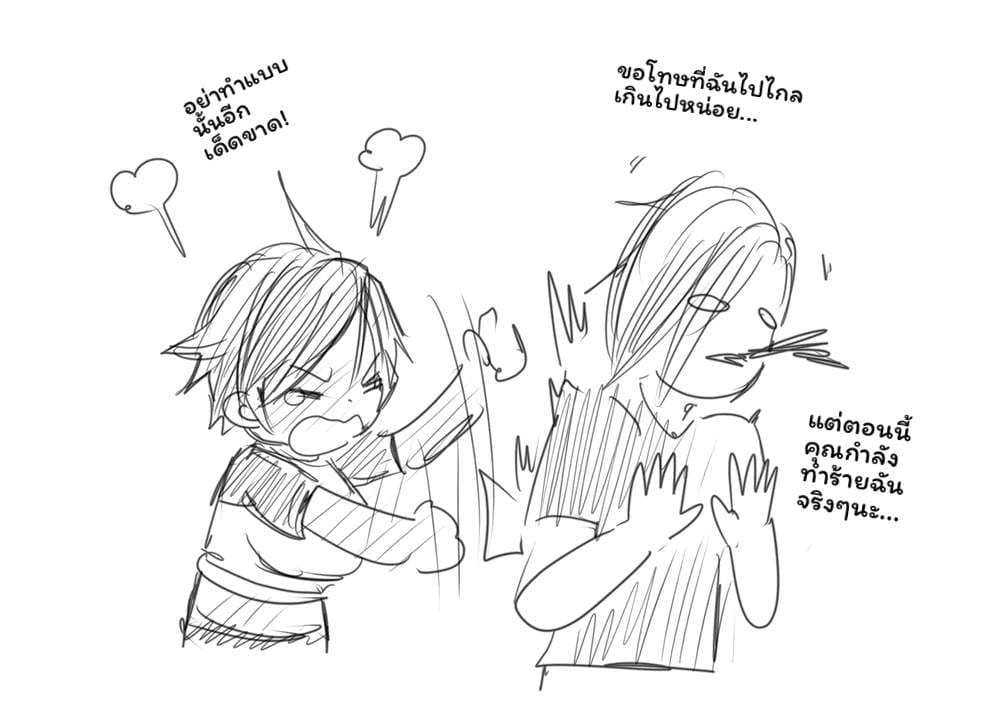 แฟนสาวดูลาฮัน... โดนเย็ด ภาพ 26