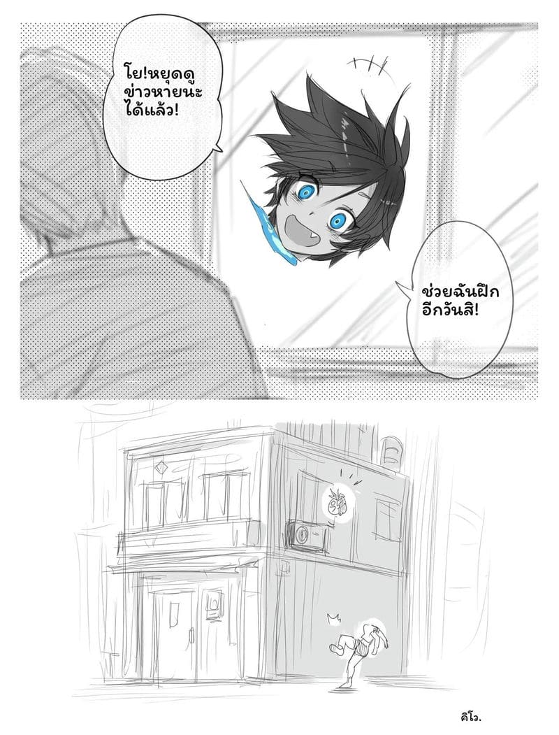แฟนสาวดูลาฮัน... โดนเย็ด ภาพ 28
