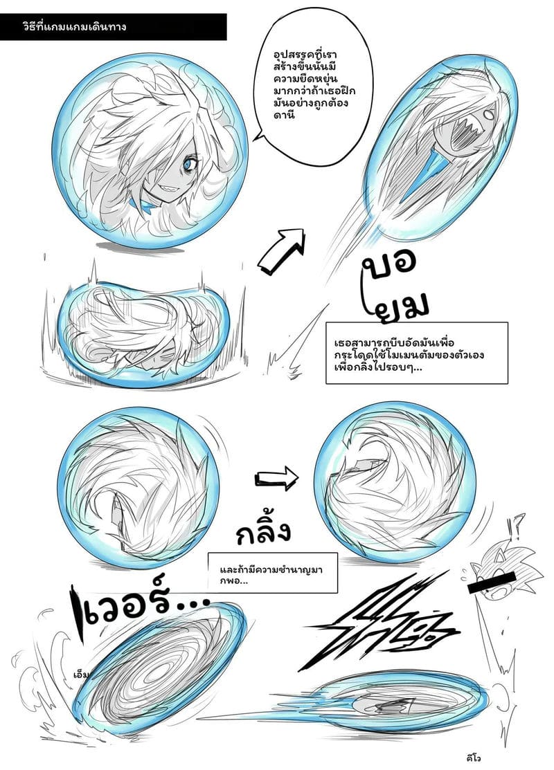 แฟนสาวดูลาฮัน... โดนเย็ด ภาพ 36