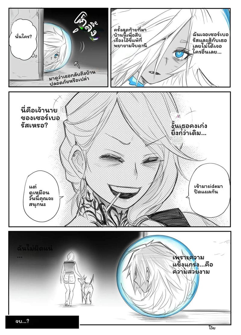 แฟนสาวดูลาฮัน... โดนเย็ด ภาพ 42