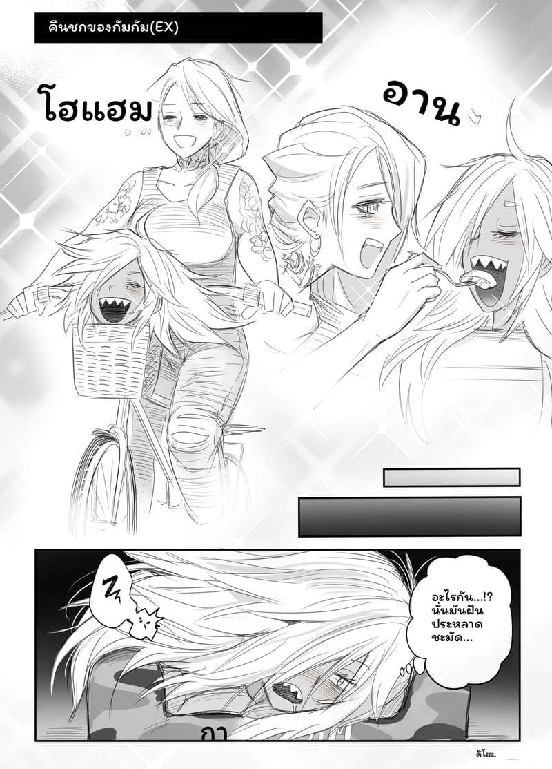 แฟนสาวดูลาฮัน... โดนเย็ด ภาพ 43